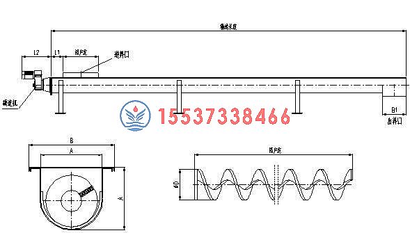 槽式無(wú)軸螺旋輸送機(jī)