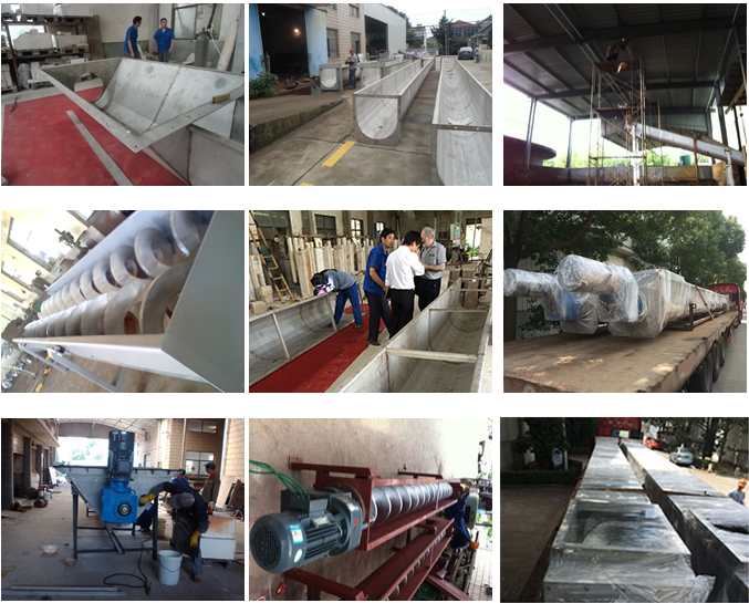 槽式無(wú)軸螺旋輸送機(jī)