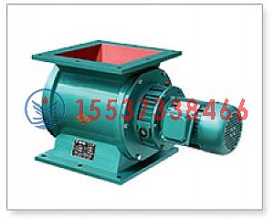 龍巖星型卸料器