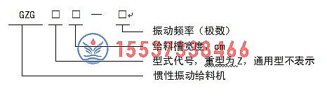 電機(jī)振動給料機(jī)