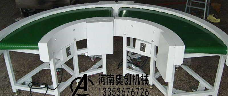 環(huán)形輸送帶