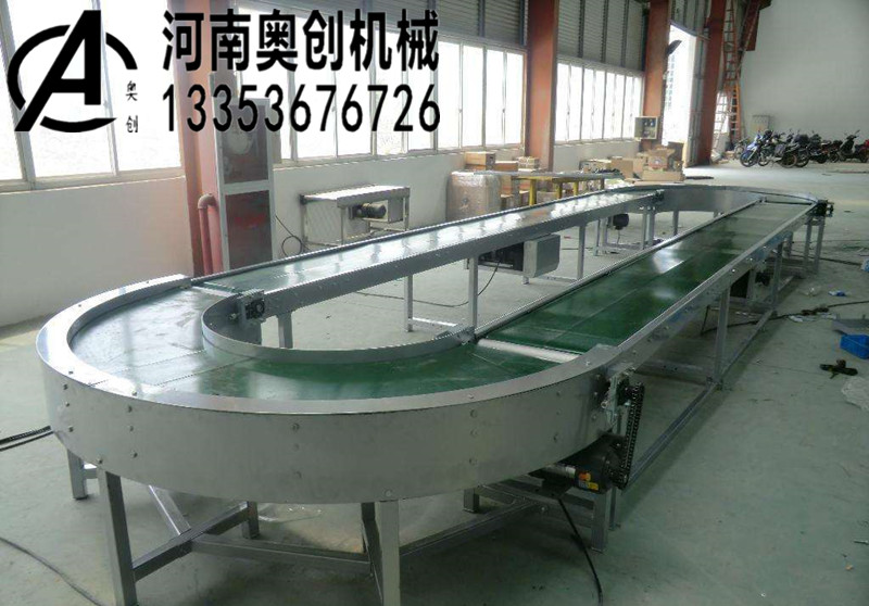 環(huán)形輸送帶