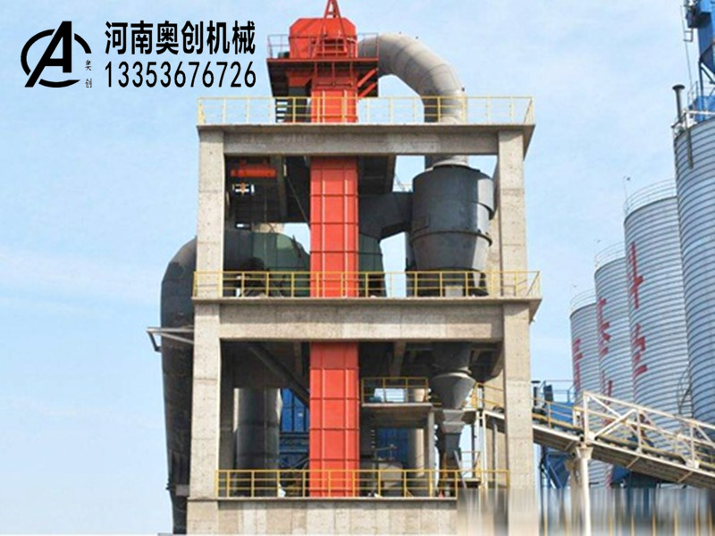 流入式斗式提升機(jī)