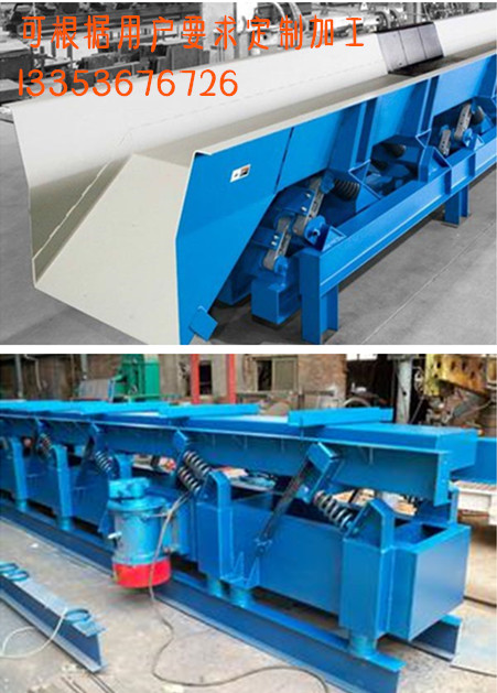 振動輸送機原創(chuàng)組圖 振動輸送機原創(chuàng)組圖