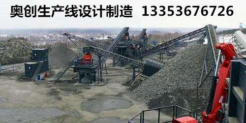 制砂生產(chǎn)線使用現(xiàn)場(chǎng) 制砂生產(chǎn)線使用現(xiàn)場(chǎng)