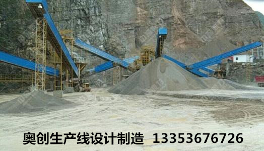 制砂生產(chǎn)線實用現(xiàn)場照片 制砂生產(chǎn)線實用現(xiàn)場照片