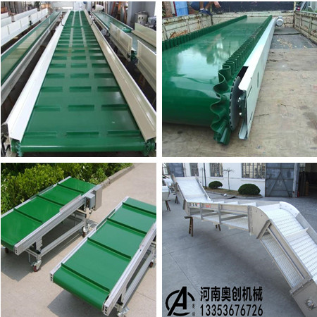 奧創(chuàng)擋邊皮帶機形式展示 奧創(chuàng)擋邊皮帶機形式展示