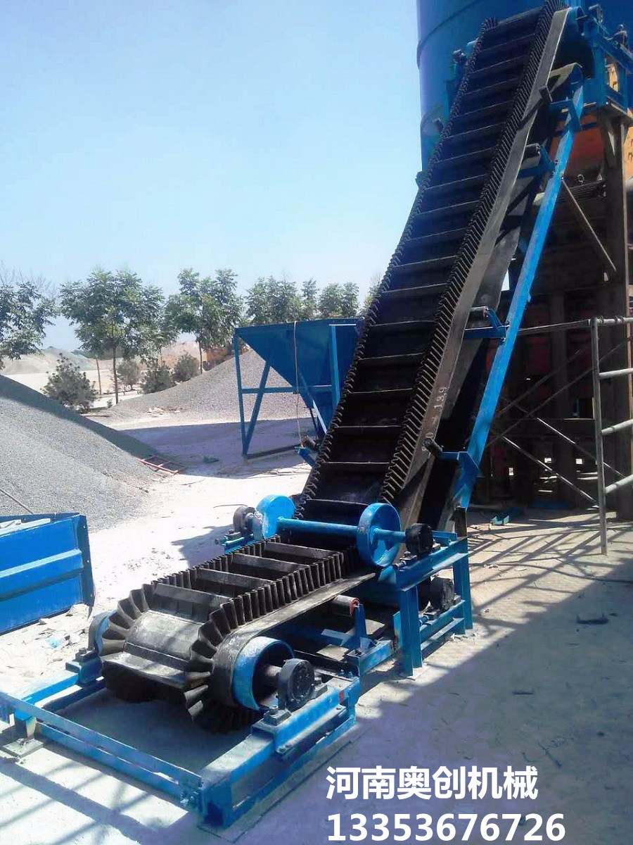 奧創(chuàng)大傾角皮帶輸送機產(chǎn)品展示 奧創(chuàng)大傾角皮帶輸送機產(chǎn)品展示