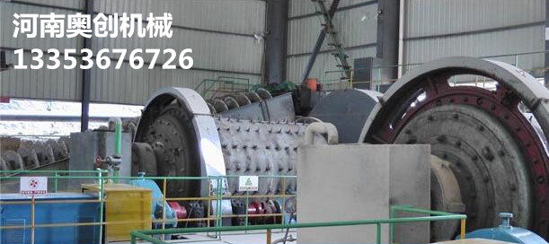 高效節(jié)能球磨機(jī)實(shí)用現(xiàn)場展示 高效節(jié)能球磨機(jī)實(shí)用現(xiàn)場展示