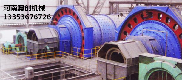 大型高效節(jié)能球磨機(jī)使用現(xiàn)場 大型高效節(jié)能球磨機(jī)使用現(xiàn)場