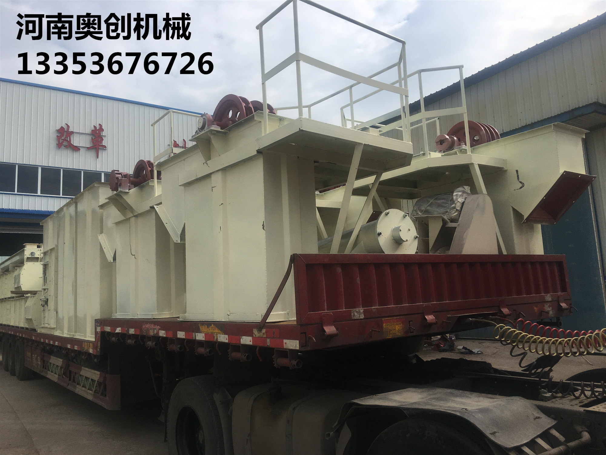 奧創(chuàng)斗式提升機(jī)各種型號(hào)定制 奧創(chuàng)斗式提升機(jī)各種型號(hào)定制