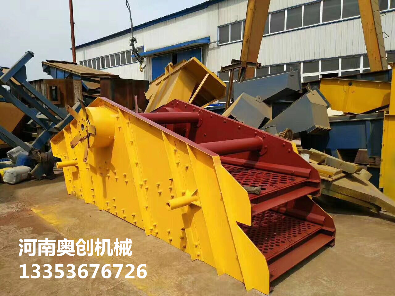 奧創(chuàng)圓振篩3 奧創(chuàng)圓振篩3