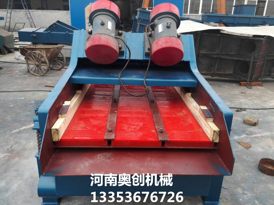 奧創(chuàng)脫水篩產(chǎn)品展示3 奧創(chuàng)脫水篩產(chǎn)品展示3