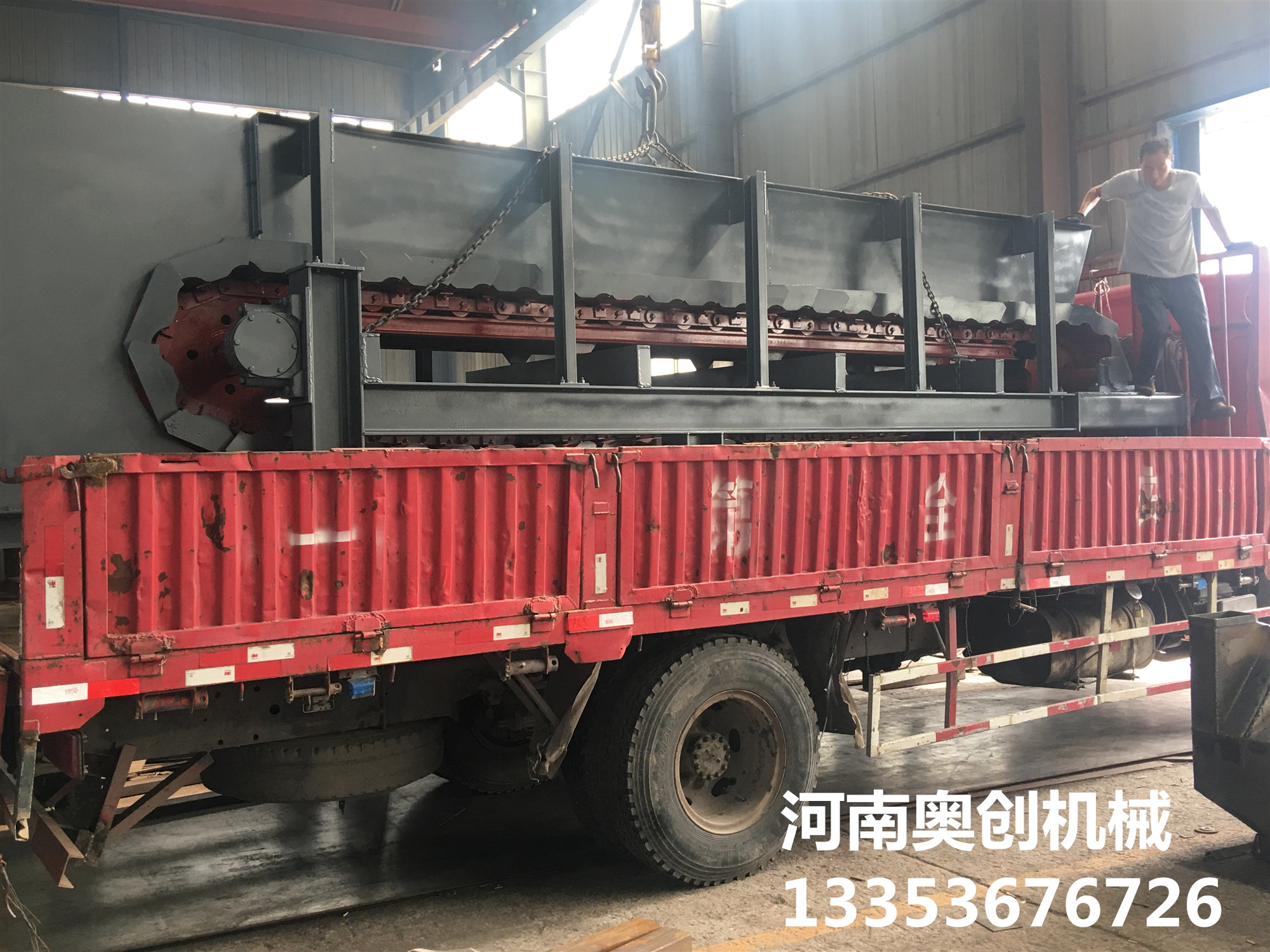 BW型重型板式給料機3 BW型重型板式給料機3