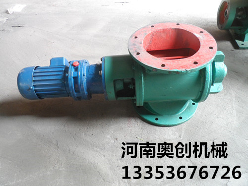 葉輪給料機1 葉輪給料機1