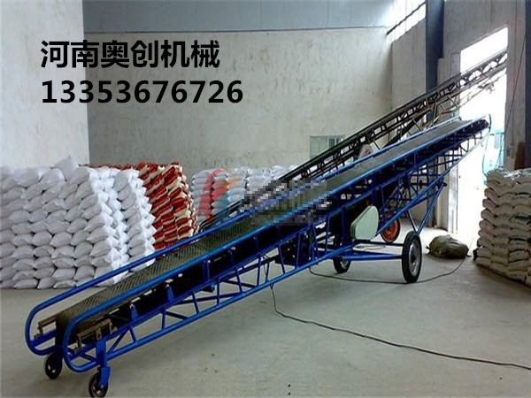 移動皮帶機(jī)1 移動皮帶機(jī)1