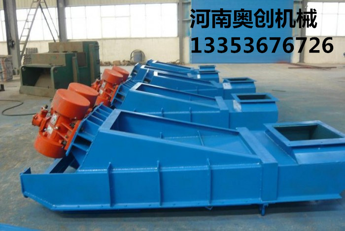 振動(dòng)給料機(jī)1 振動(dòng)給料機(jī)1