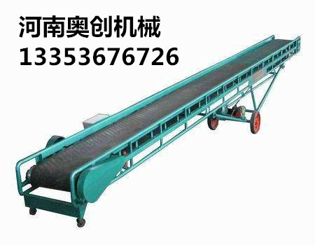 移動皮帶機(jī) 移動皮帶機(jī)
