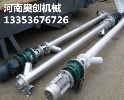 螺旋輸送機(jī)1 螺旋輸送機(jī)1