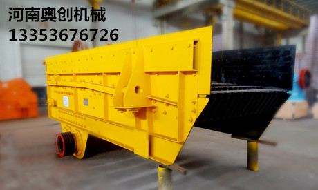 振動(dòng)給料機(jī)3 振動(dòng)給料機(jī)3