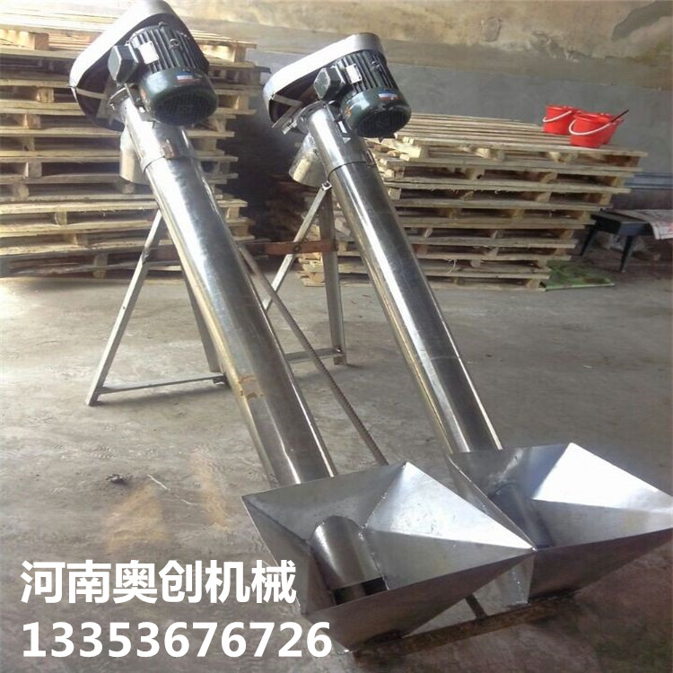 絞龍上料機1 絞龍上料機1