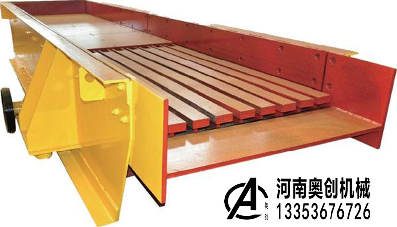 棒條喂料機(jī) 棒條喂料機(jī)