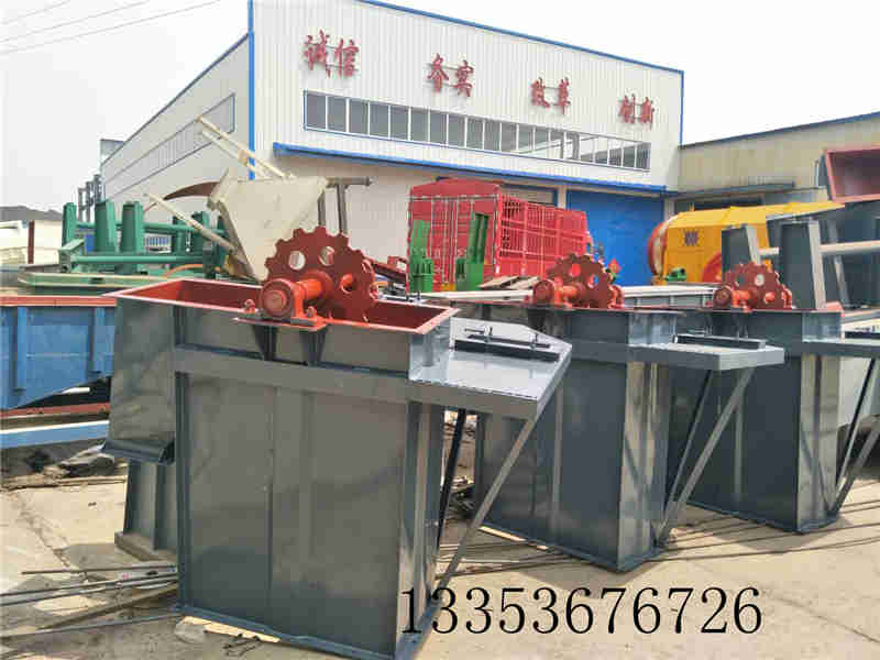 板鏈斗式提升機(jī)1 板鏈斗式提升機(jī)1