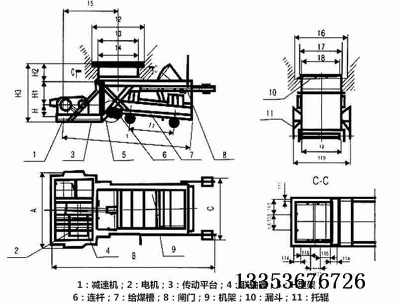 K型往復式給料機示意圖 K型往復式給料機示意圖