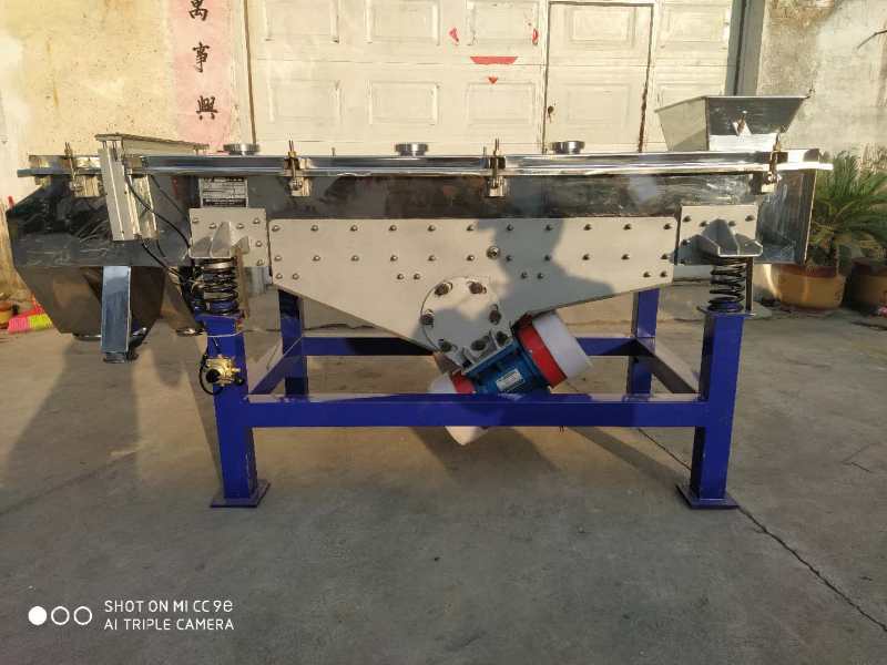 微粉直線(xiàn)振動(dòng)篩1