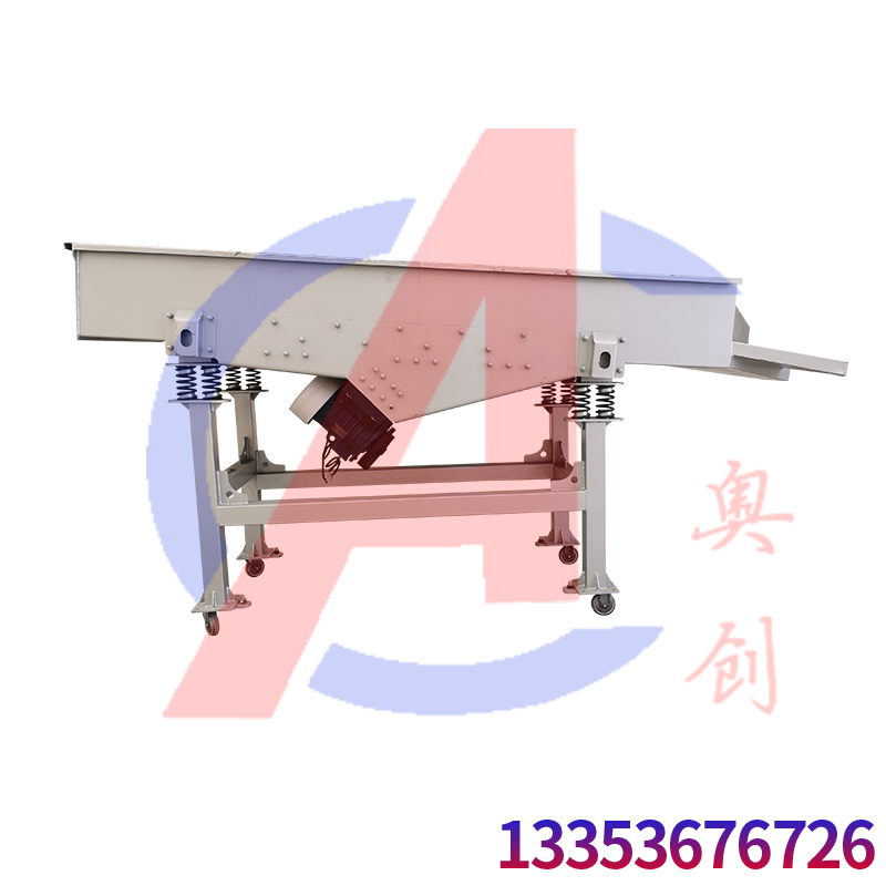 粗粒海鹽直線振動(dòng)篩分