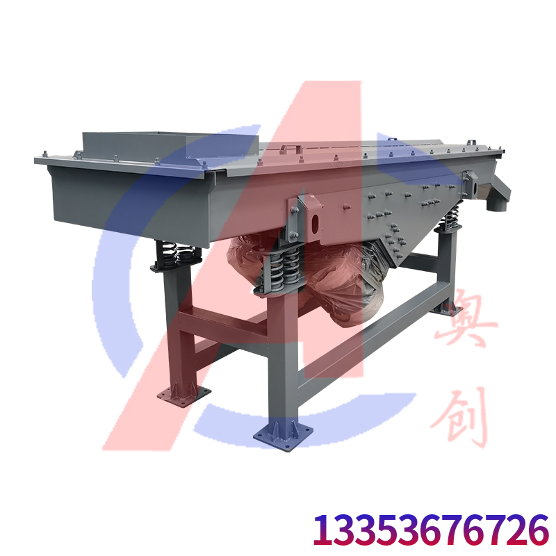 玻璃粉使用直線振動(dòng)篩篩分分級(jí)