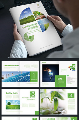 環保科技名片 融合創新與可持續性的設計模板
