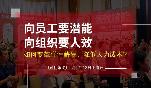 疫情過后，企業(yè)如何控制人力資源成本，打造競(jìng)爭(zhēng)優(yōu)勢(shì)