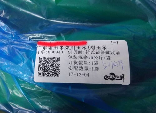 e批質(zhì)量月丨記錄一個e批質(zhì)檢人的夜晚——三林農(nóng)產(chǎn)品批發(fā)市場食用農(nóng)產(chǎn)品質(zhì)量守護紀(jì)實