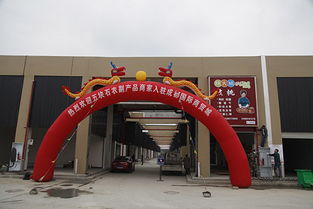 五塊石農(nóng)副產(chǎn)品批發(fā)中心商家集體外遷，助力成都食用農(nóng)產(chǎn)品批發(fā)升級