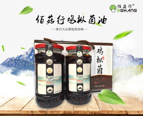 鹽邊縣三源河農(nóng)產(chǎn)品開發(fā)有限責(zé)任公司 優(yōu)質(zhì)食用菌批發(fā)專家