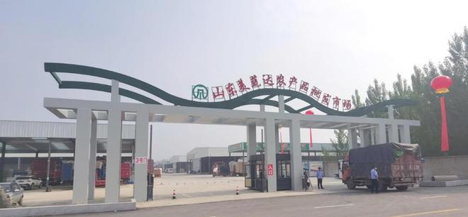 多產業(yè)聯動賦能，羅莊區(qū)引領區(qū)域農副產品專業(yè)市場迭代升級